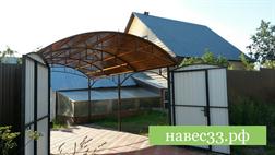 Навесы от производителя