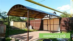 Навесы от производителя