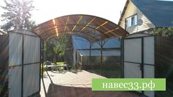 Навесы от производителя